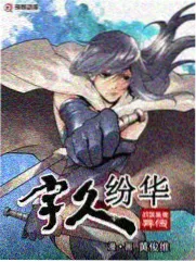 山海食堂综艺封面